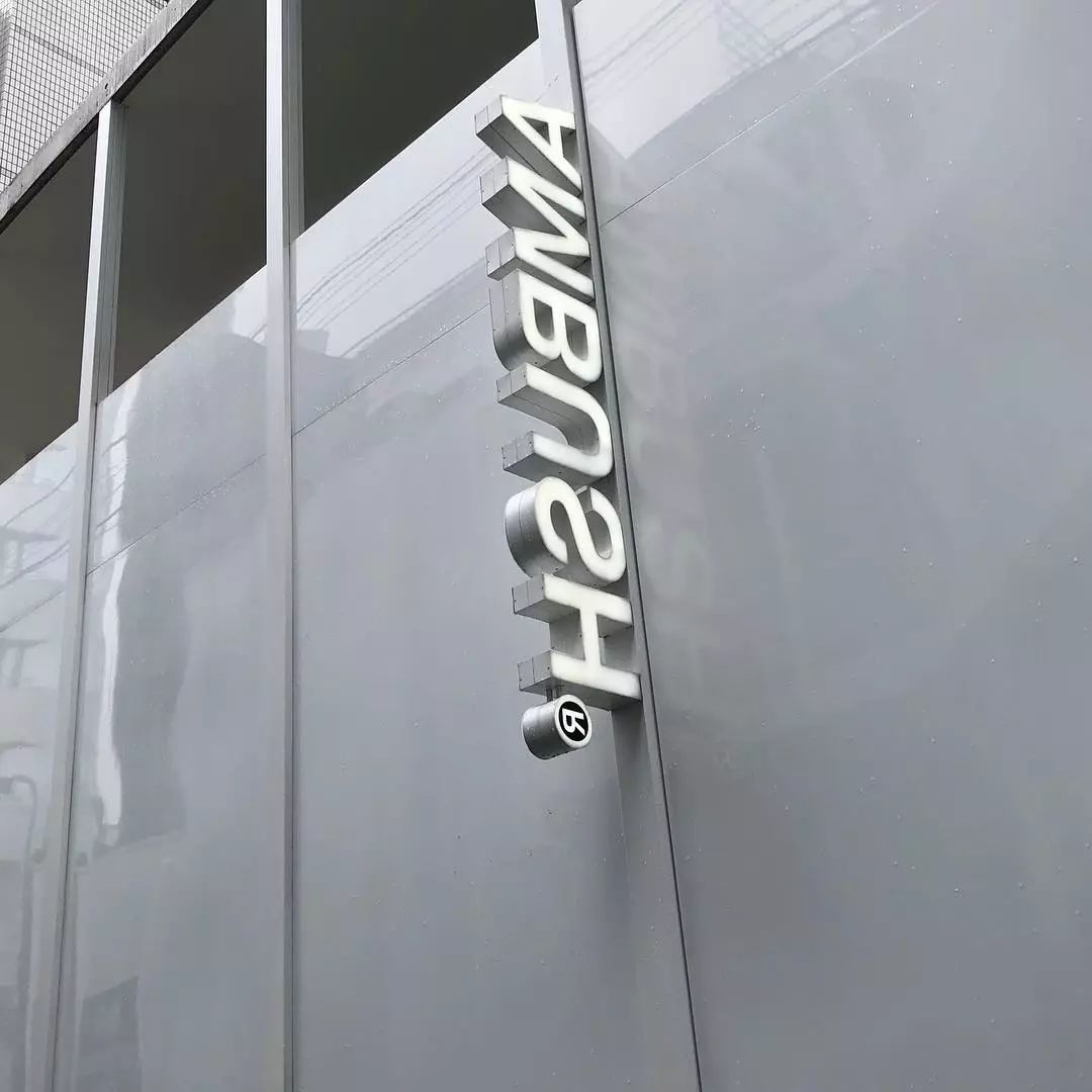 还在买阿迪耐克吗,ambush经典款