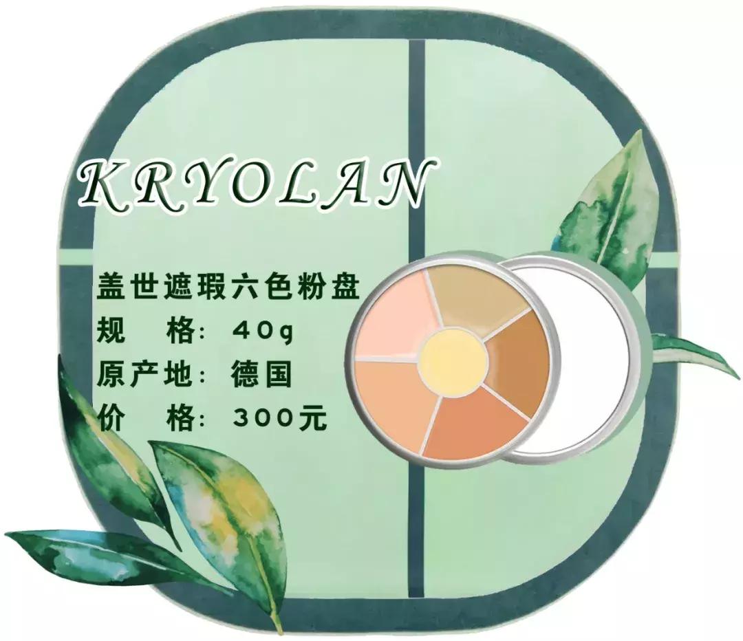 遮瑕涂不匀怎么办,遮瑕用不到深肤色