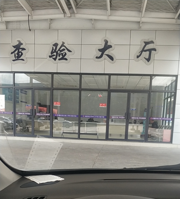 过户二手车流程视频,5.1最新二手车过户上牌流程及费用