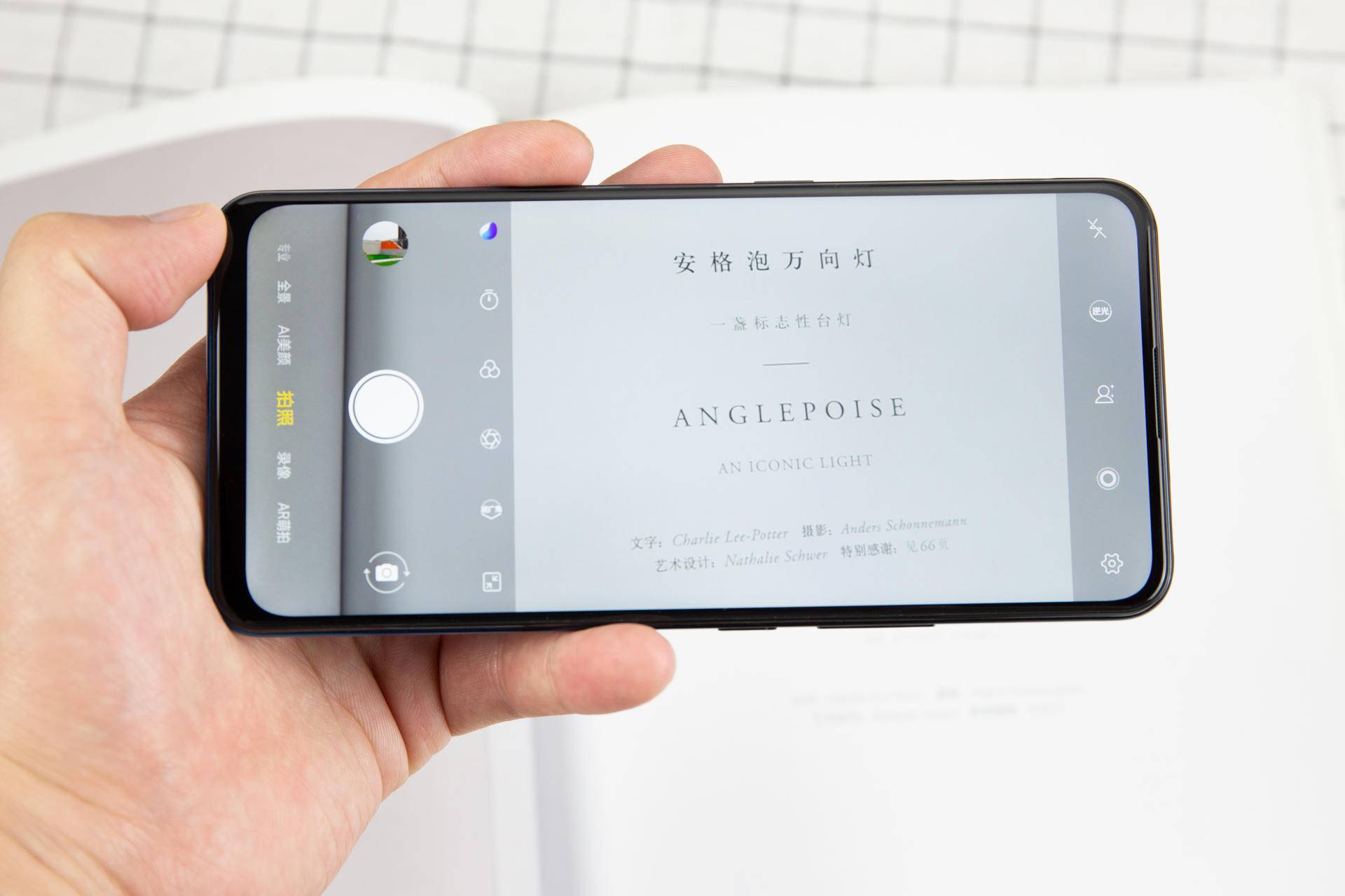 vivos1手机功能有多强大,新品vivos12真机上手体验高大上