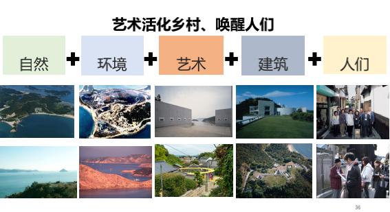 直岛：被垃圾摧毁的荒岛如何变身艺术殿堂