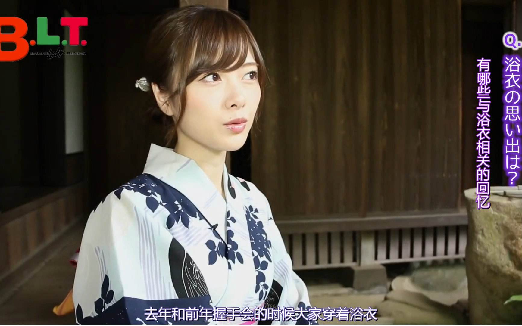 她是美神，是乃木坂之颜