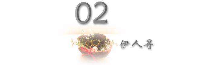 当女人沉睡时完整版,当女人沉睡时结局