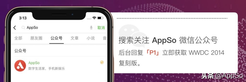 苹果keynote制作ppt电脑模板在哪里,在ipad上用keynote制作ppt