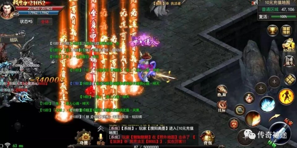 热血传奇十大历史事件,热血传奇当时具有争议的神秘装备