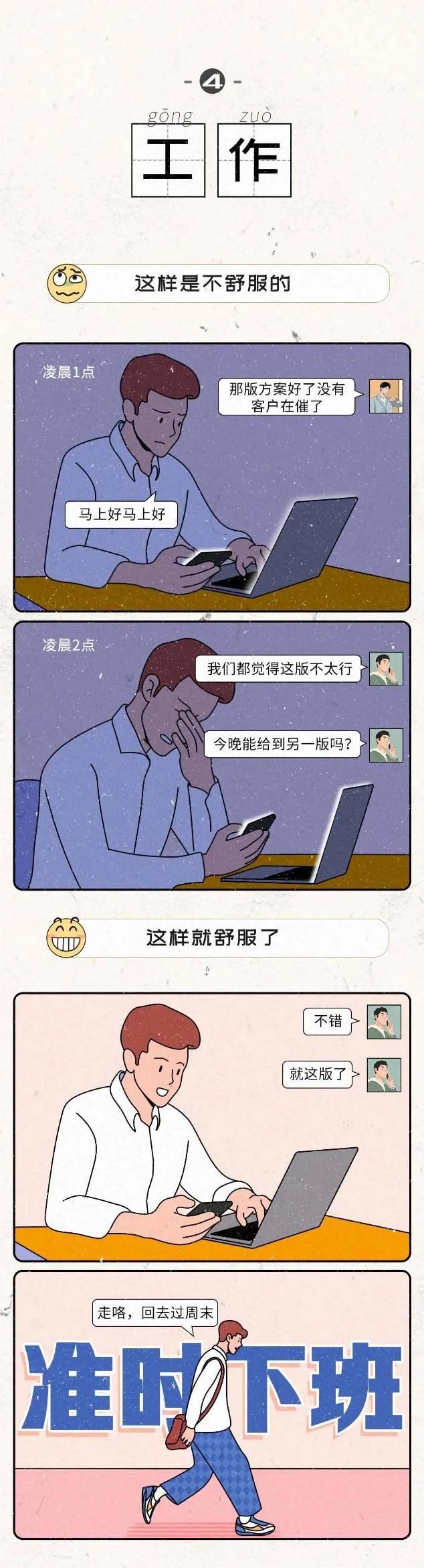 睡觉让颈部舒服的姿势,睡觉什么姿势比较舒服