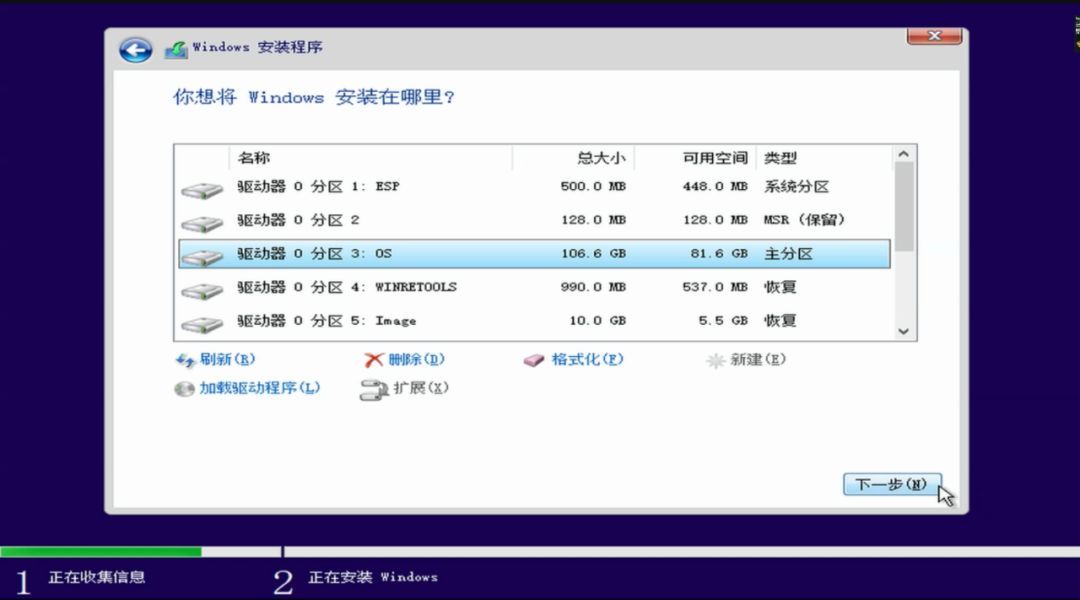 u盘重装win10系统详细步骤和方法,大白菜u盘重装win10系统步骤图解