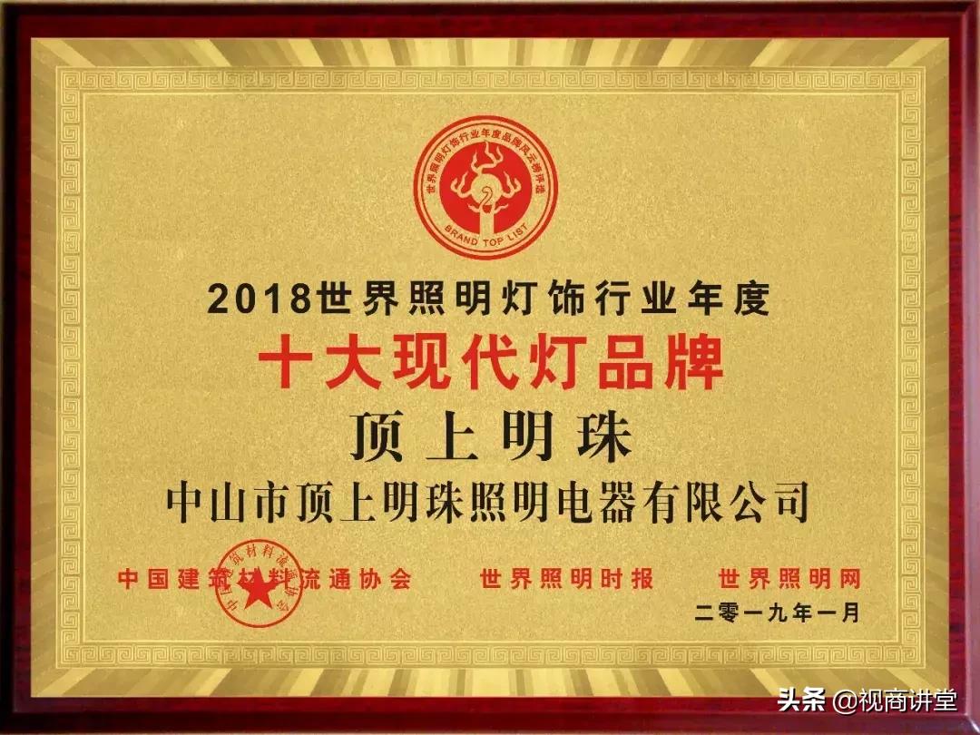 照明灯具十大品牌性价比最高的,现代灯具品牌十大排名