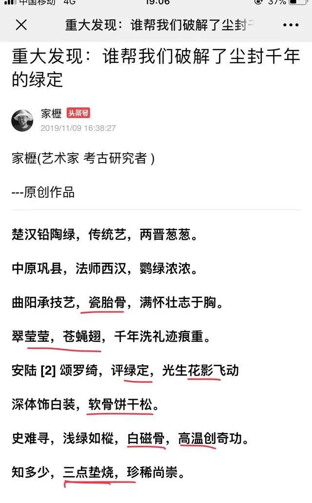 定窑五大名窑特征,南宋定窑黑釉窑变