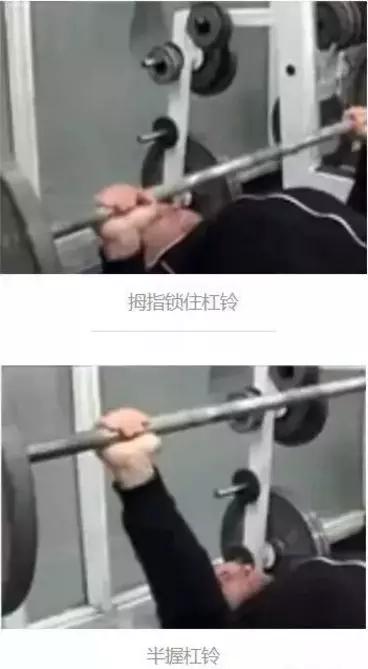 男子被120公斤杠铃压脖死亡后续,140斤杠铃砸中小伙胸部