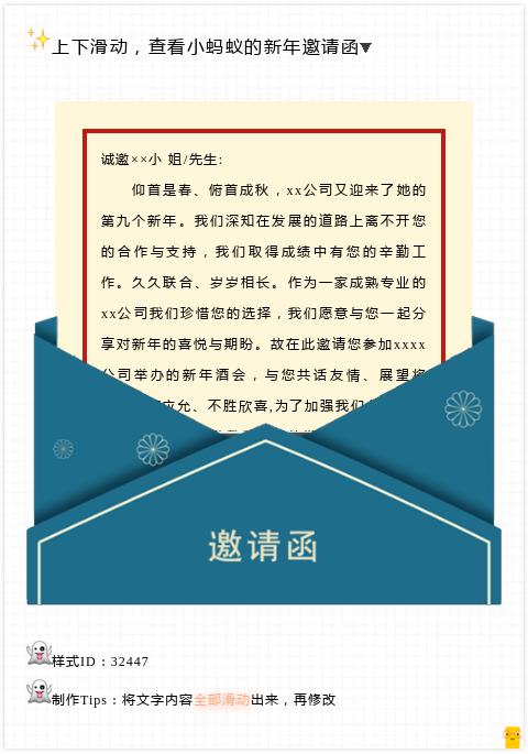 公众号图文排版软件哪个好,微信公众号排版技巧大全