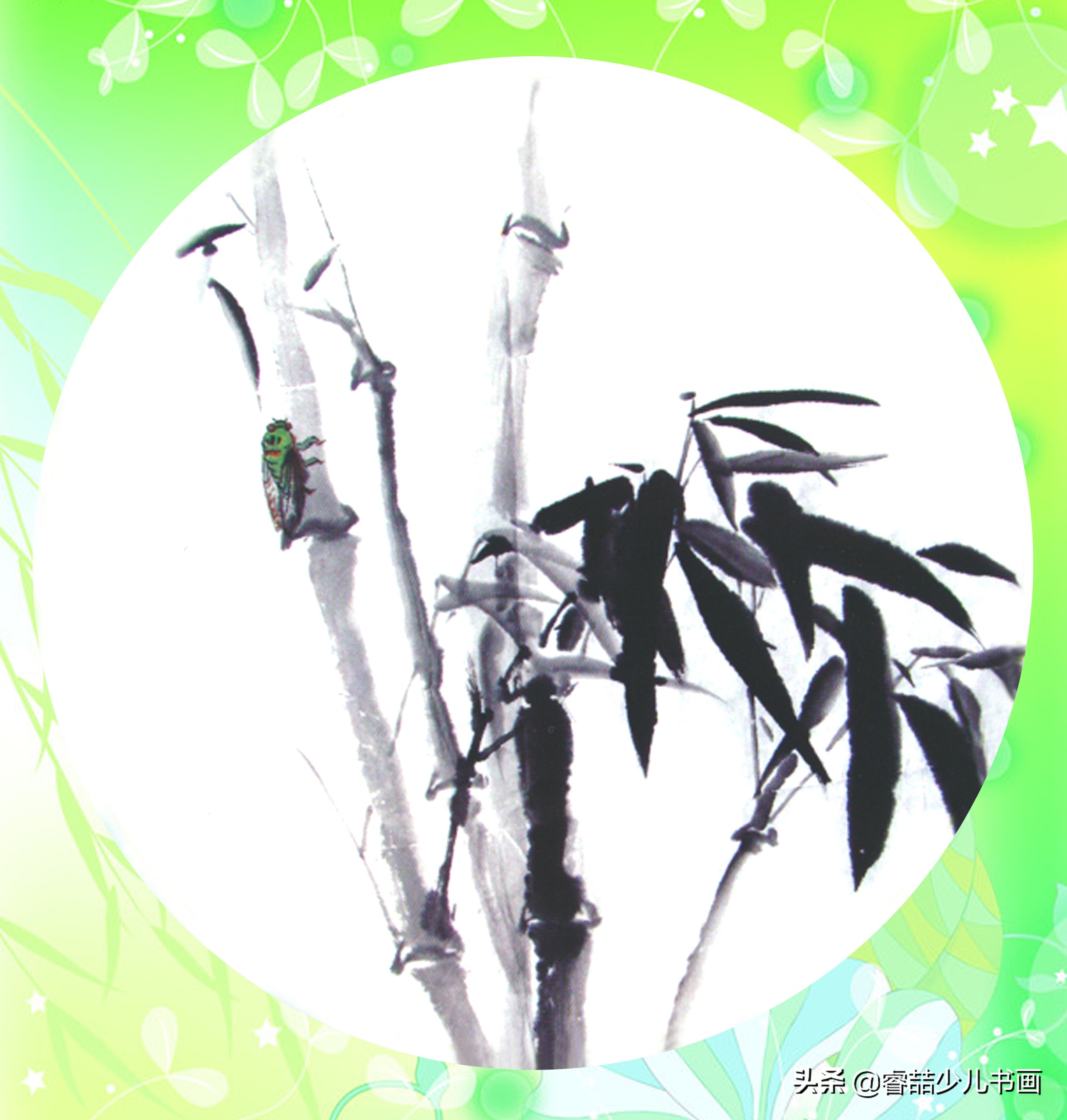 中国画墨画教学,墨蝉与绿蝉怎么画