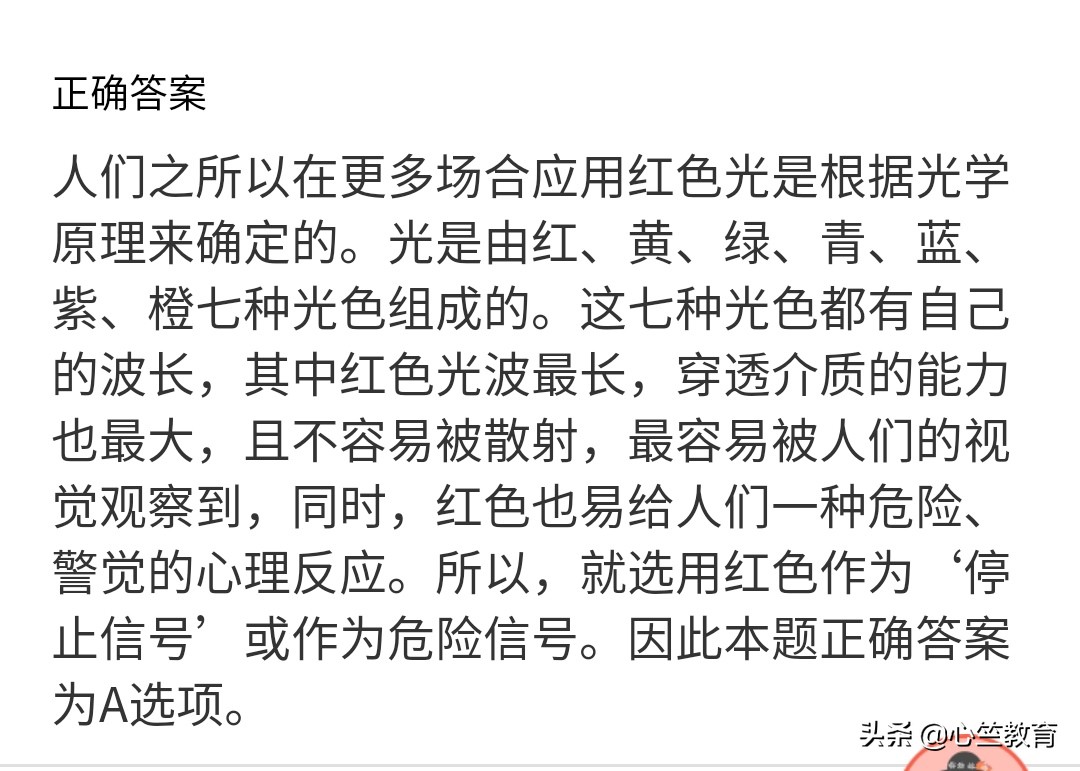 公务员考试面试有几道题,公务员行测考试有几道题
