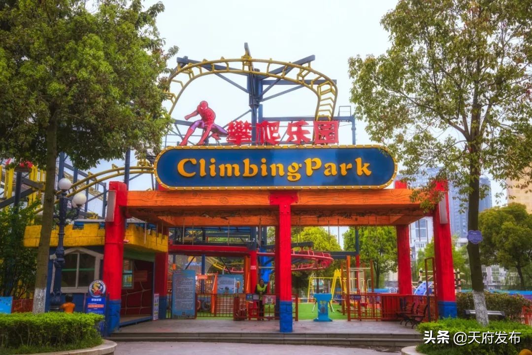 中秋假第2天！天府新区这些地方让你玩个够