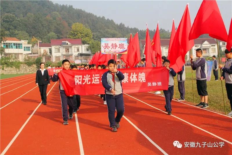 扬体育精神展青春风采,扬体育精神展青春风采图片