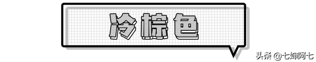 还是无聊的黑发？换个发色你也是仙女