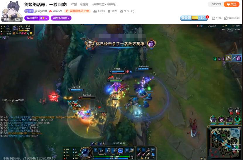 到底谁才是国服第一剑姬,国服第一剑姬2019