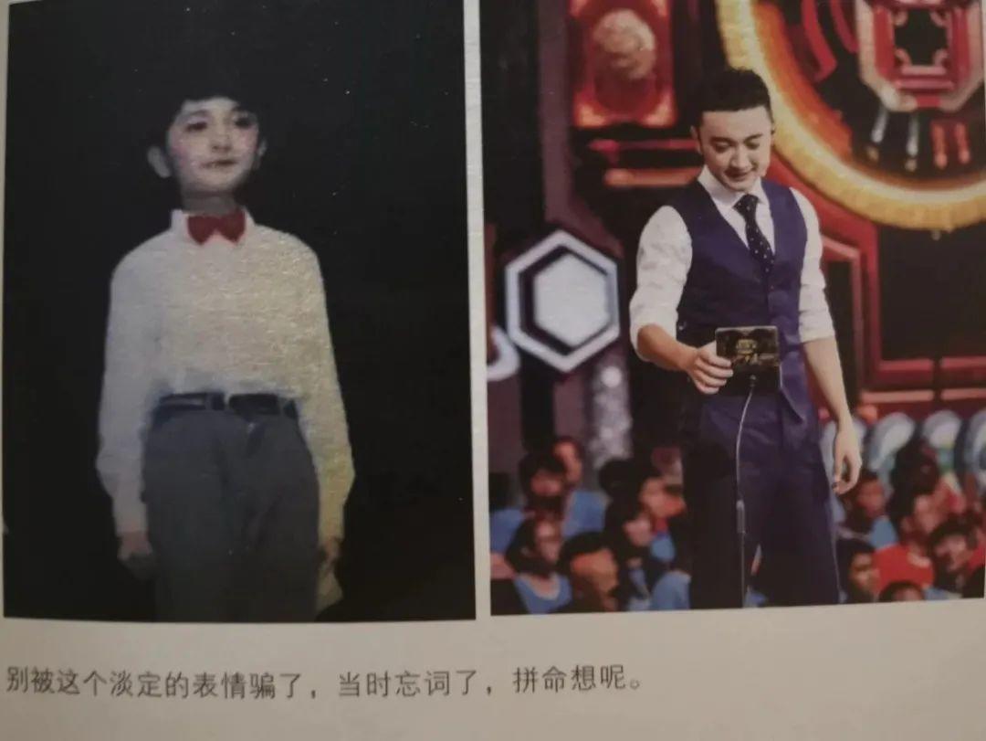 撒贝宁和尼格买提康辉,撒贝宁尼格买提cp视频