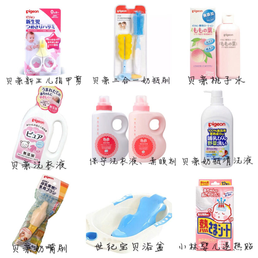 医生给的待产包最全清单,一般医院待产包清单