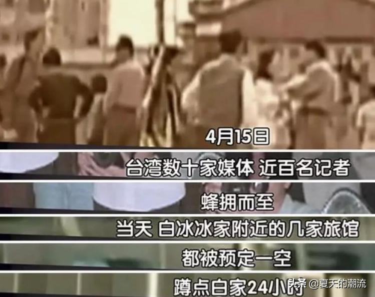 白冰冰女儿哪年被绑架,白冰女儿事件是怎么回事