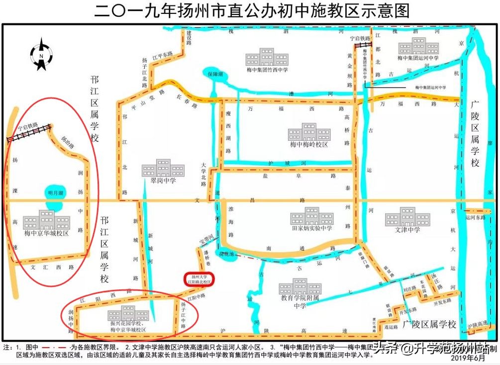 2023扬州中考各校喜报汇总,扬州2019年中考喜报