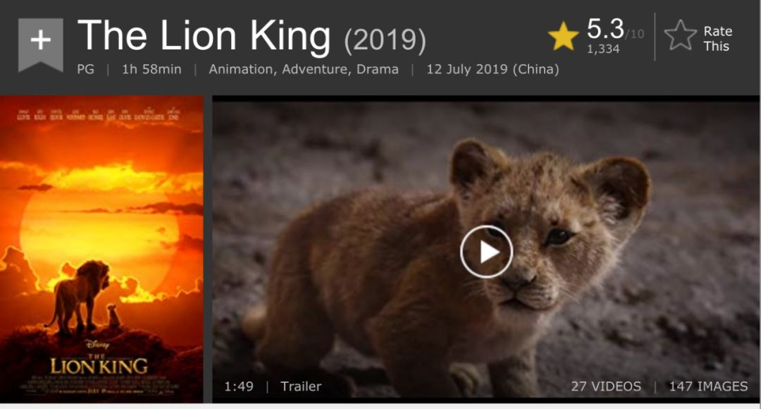 狮子王真实中文版,狮子王现实版