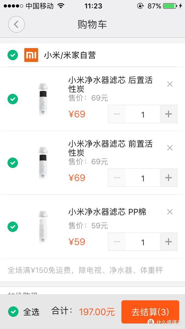 小米净水器耗材对比,斯迈恩净水器和小米净水器哪个好