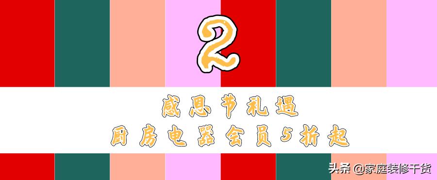 苏州宜家圣诞打卡，你想要的国内外家居好物，这里都有折扣价