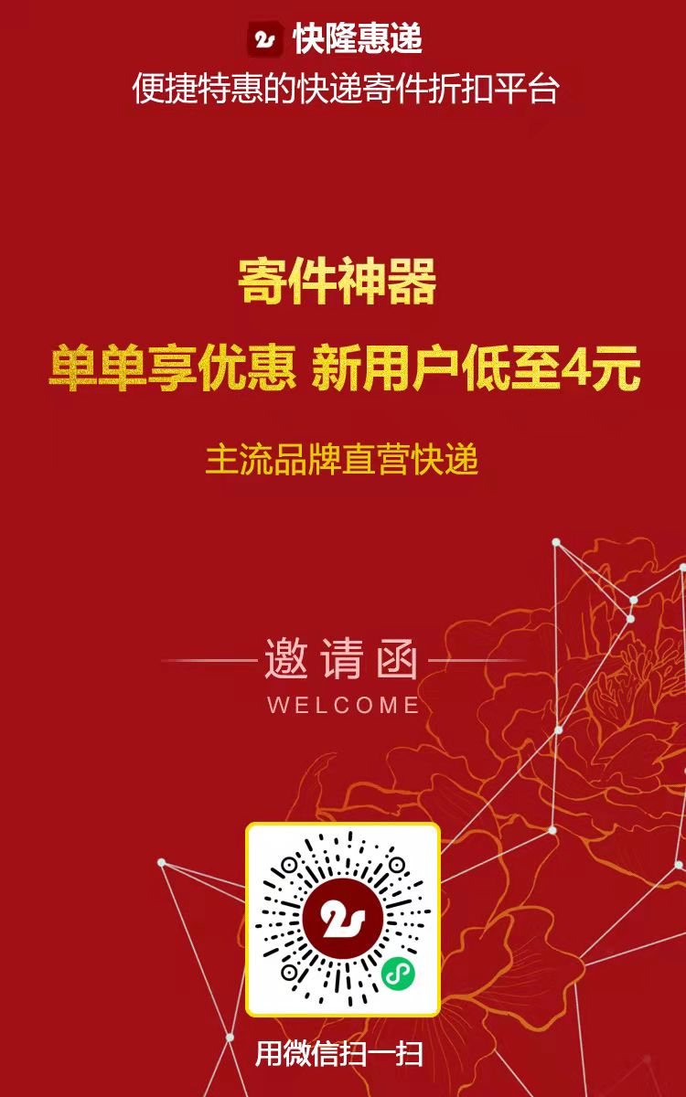 10斤左右寄什么快递便宜又快,10斤左右寄什么快递便宜