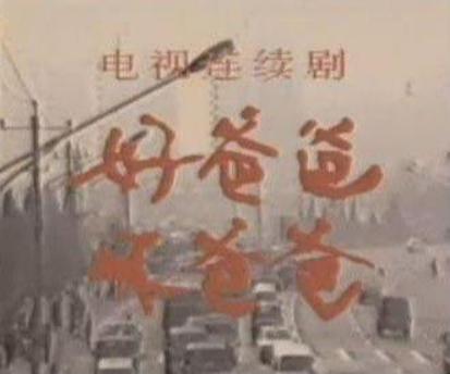 尘封的宝藏，童年的记忆：《动物王国窃案》及那些被遗忘的神作