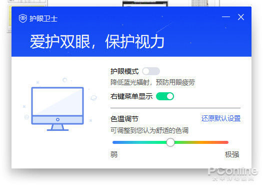 2018开学季笔记本选购指南,2018开学笔记本推荐