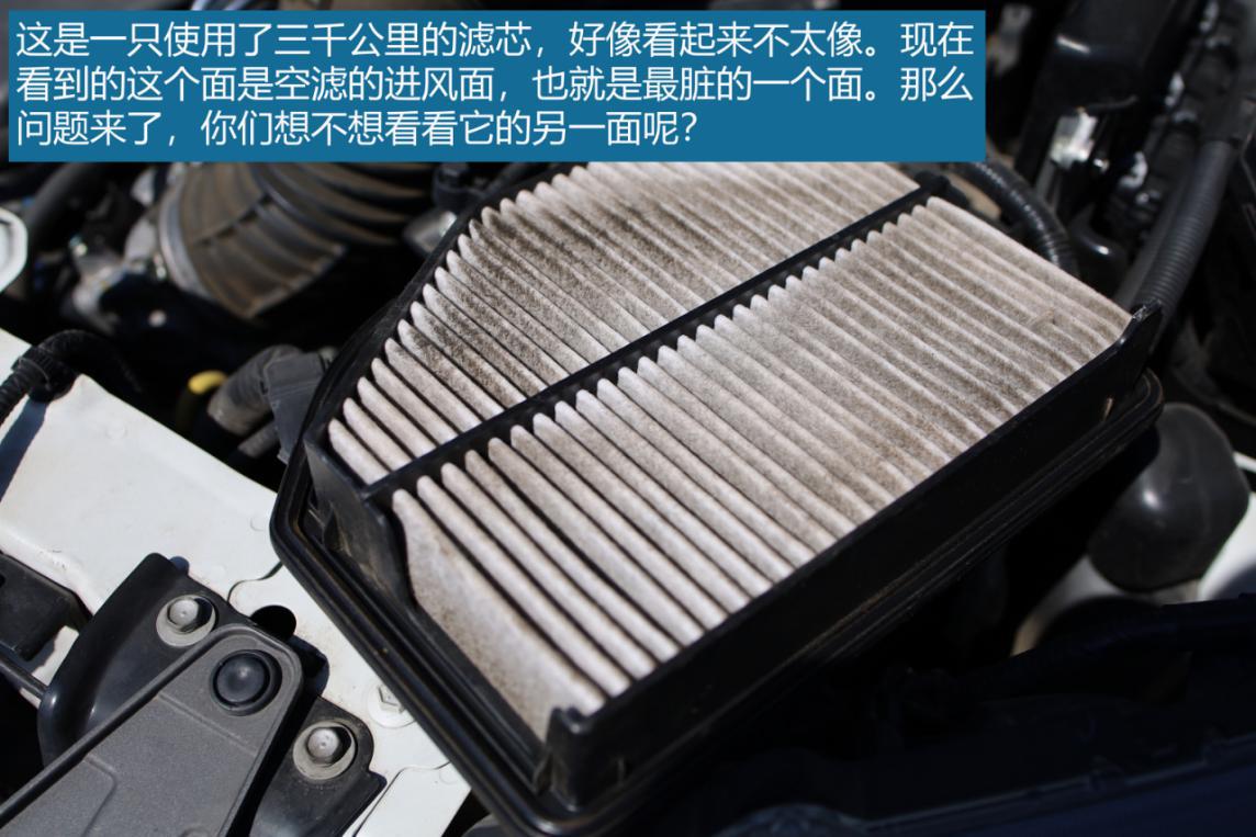 kn空滤真实测试,kn空滤和up空滤哪个好