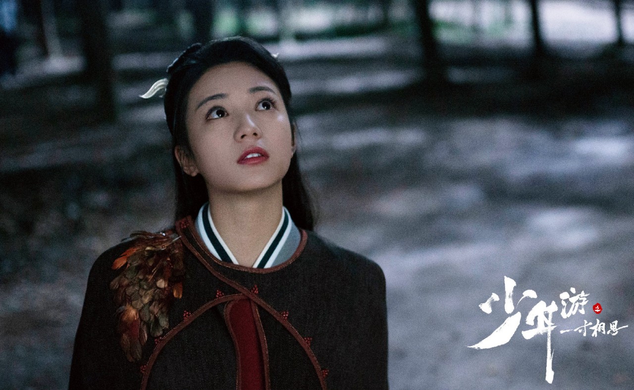 少年游之一寸相思回眸,少年游之一寸相思回眸片段