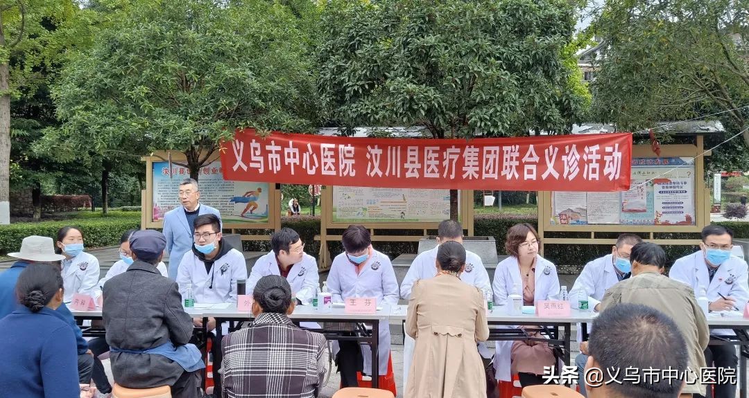 义乌中心医院健康管理中心,义乌市中心医院愿景