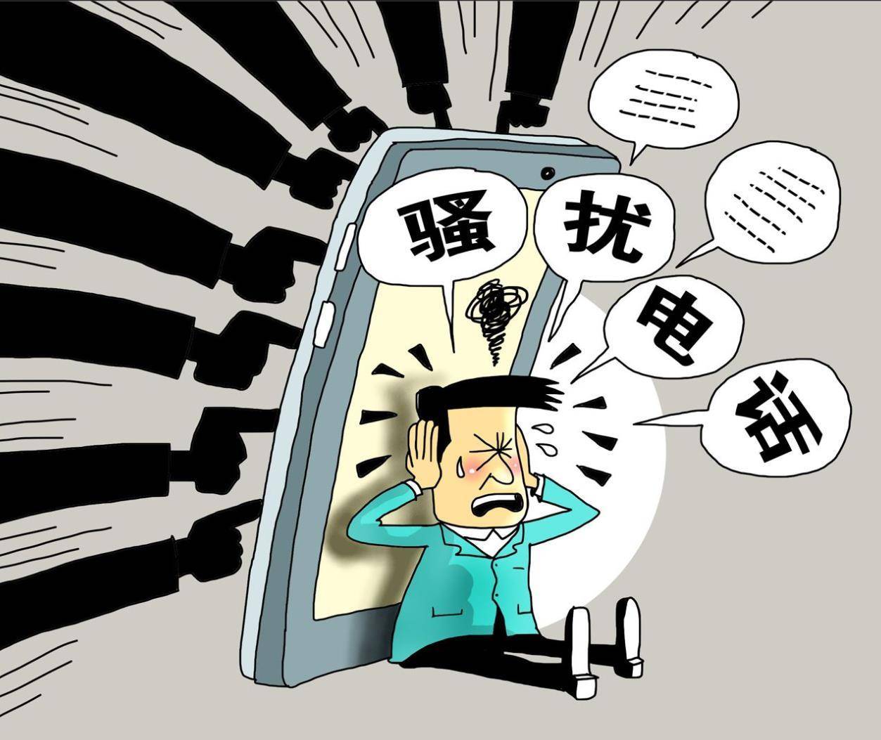 vivoz3手机怎么拦截所有陌生电话,vivoz3i怎样把骚扰拦截设置解除