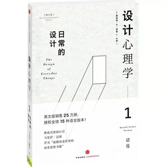 设计基础教程新手入门,新手做建模设计的软件