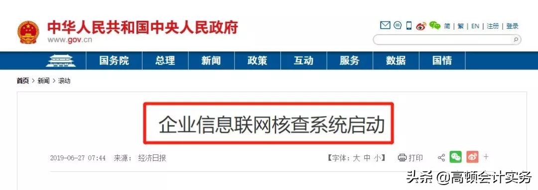 公转私转多了会被冻结吗,公转私每月能转多少钱税务才合法