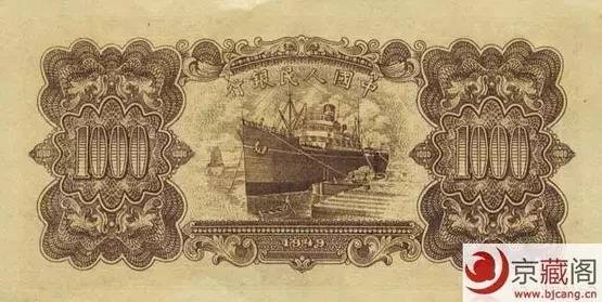 收藏人民币第一套图片,收藏人民币2023