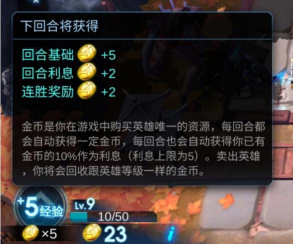 无限进化自走棋,自走棋无限进化教程