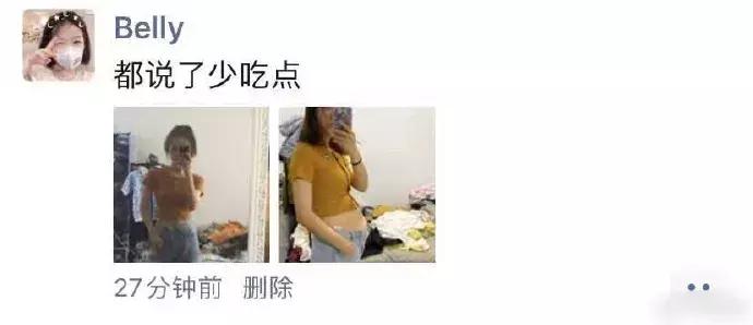 肚子大了，该怎么和家里人解释啊！哈哈哈让你再吃那么多...