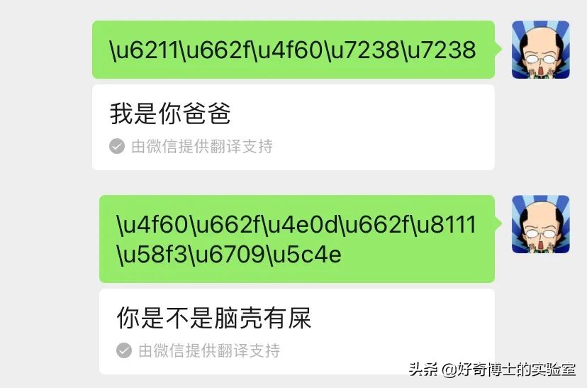 微信奇奇怪怪玩法,微信撩妹技能怎么玩