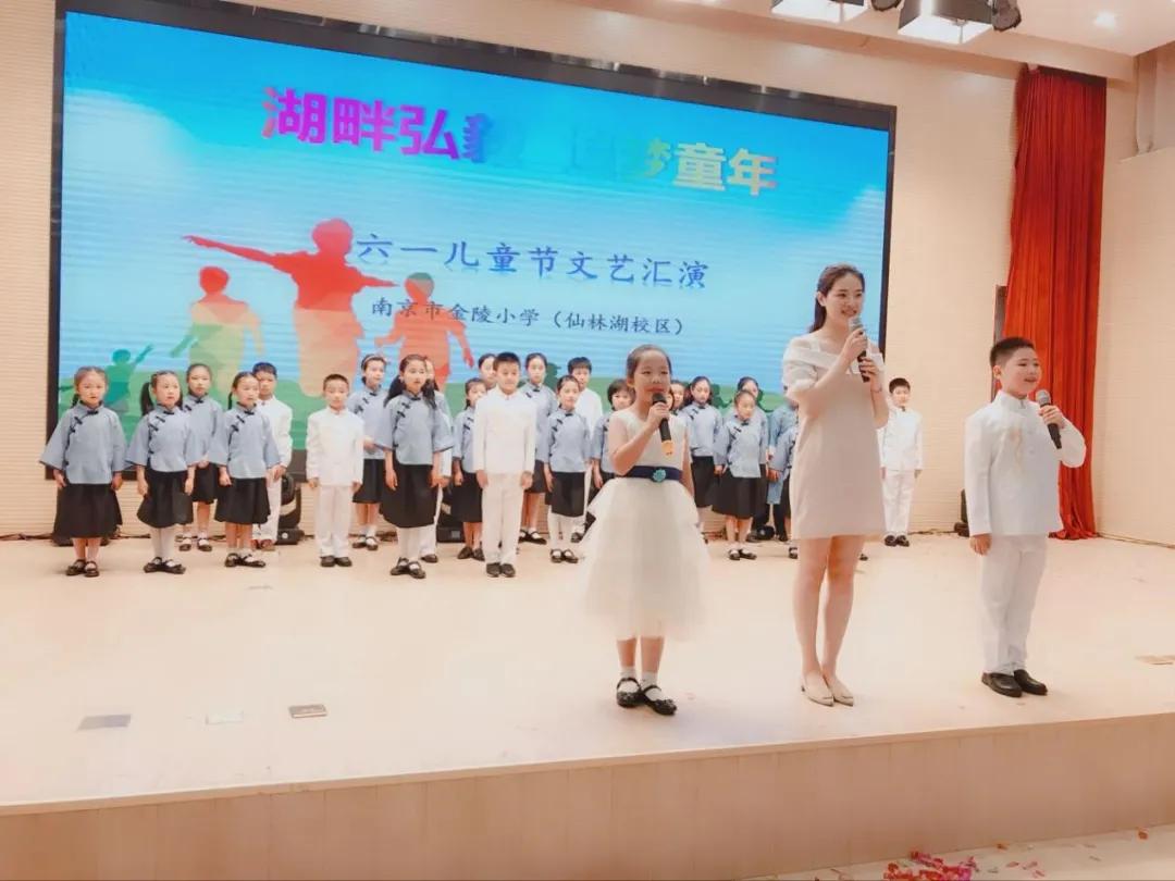 南京大学金陵小学怎么样,南京金陵小学仙林湖校区学费