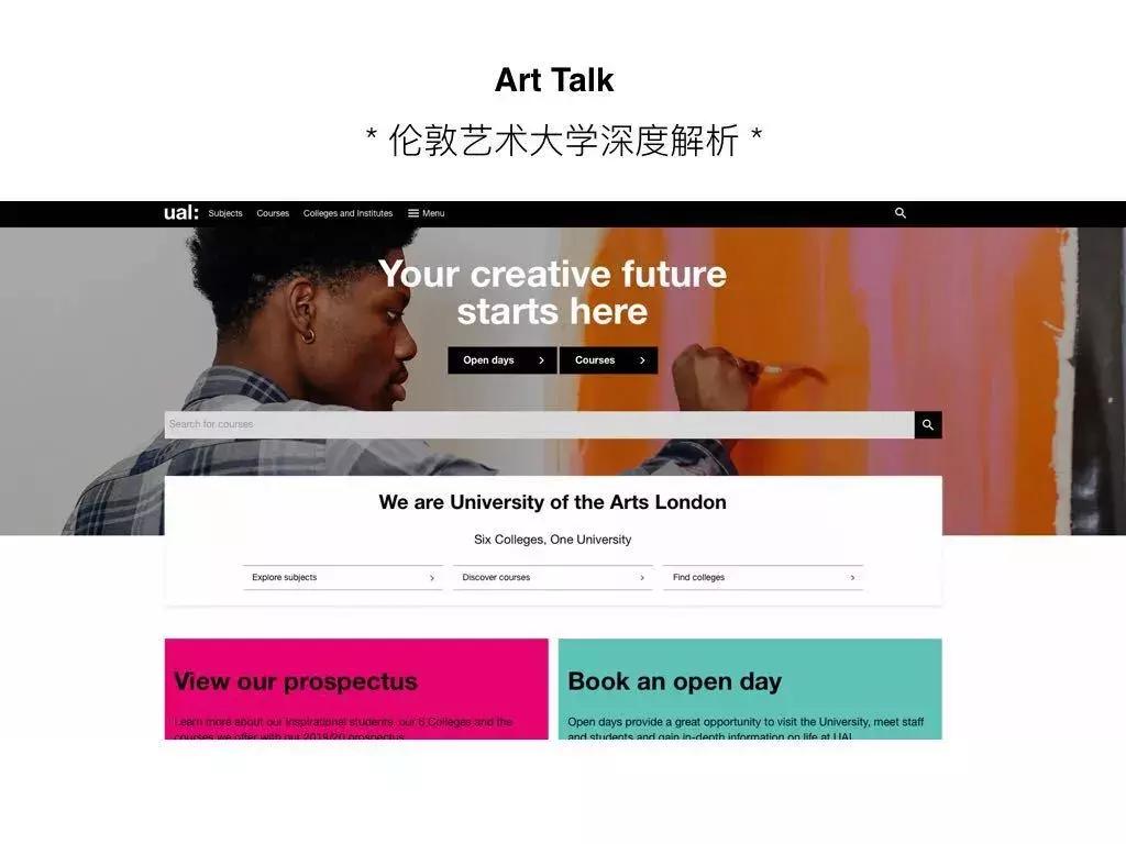 伦艺是名校吗,伦艺有服装设计博士吗