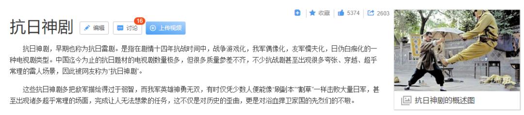 一人之下的主要谜团,一人之下最可怕的黑化
