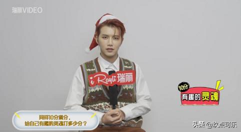 陆思恒说出重点 (陆思恒笑起来)