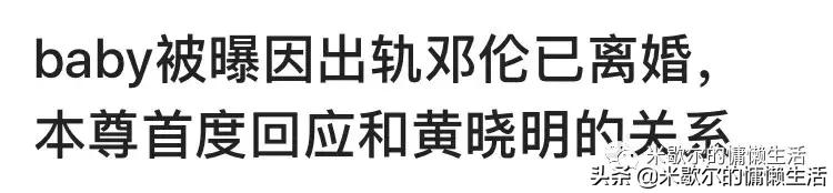 angelababy眼睛整过吗,angelababy有没有整过脸