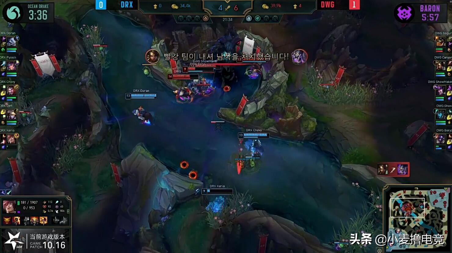 有心无力！Chovy化身院长难阻败局，DWG再下一城拿到赛点