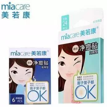 姨妈期长痘痘怎么调理身体,长痘痘了该如何消痘