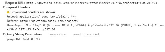 关于请求被挂起页面加载缓慢问题的追查