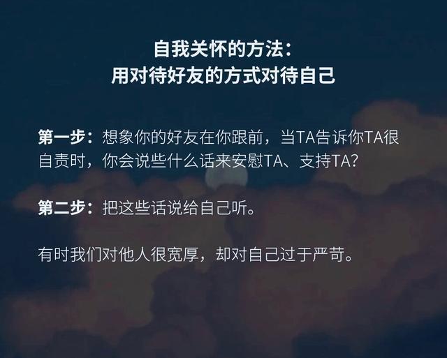 肺炎带来的心理问题都有哪些,严重肺炎如何自我调理